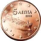 Евро 5 центов Греция
