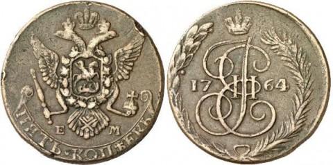 5 копеек 1764 Шведский орел, стоимостью 2.000.000 руб.