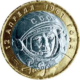 10 рублей 2001