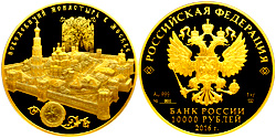 10000 рублей 2016 Новодевичий монастырь