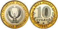10 рублей 2008 Удмуртия