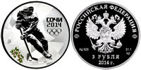 3 рубля 2014 Сочи. Хоккей.