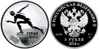 3 рубля 2014 Сочи. Скоростной бег на коньках.