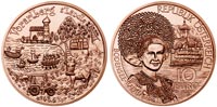 10 евро 2013 Австрия Форарльберг