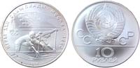 10 рублей 1978 Гребля