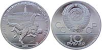 10 рублей 1979 Дзюдо