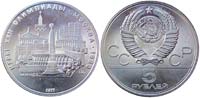 5 рублей 1977 Минск