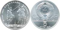 5 рублей 1980 игра «Исинди» (Конный спорт)